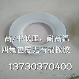 湖南益阳安化县石棉橡胶板垫片 定制销售，守护工业密封与保温